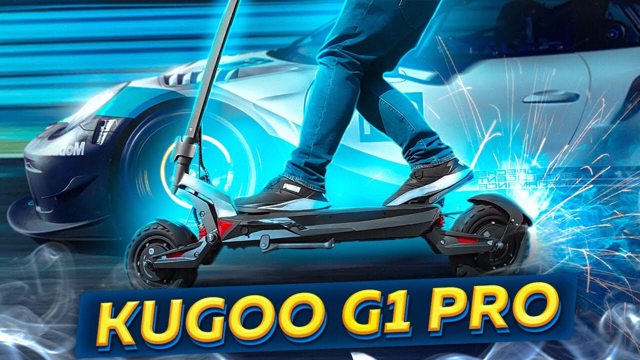 Электросамокат Kugoo G1 PRO